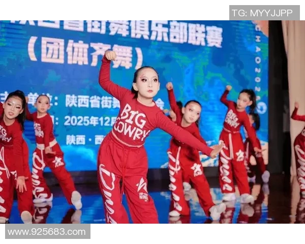 西安街舞队在全国耐力排行榜中荣登第九名展现实力与风采