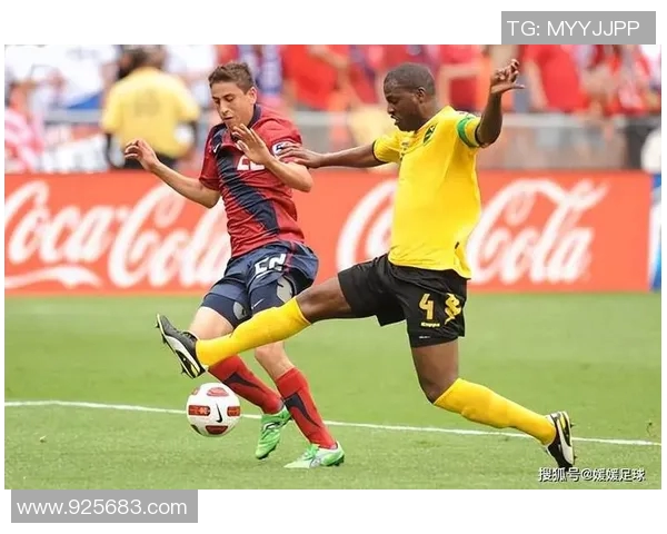 哥斯达黎加与牙买加友谊赛精彩回顾与分析展望