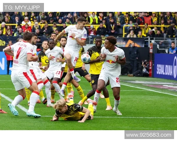 德甲激战多特蒙德迎战莱比锡全力争胜展现实力