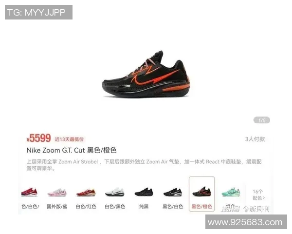 欧文新鞋发布会踩踏耐克Logo引发热议真正的艺术无需标签与束缚