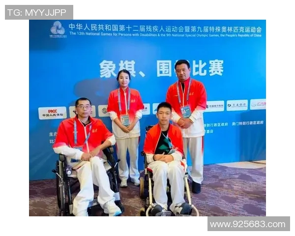 特奥精神在新时代的传承与发展助力残疾人自信生活与社会融入