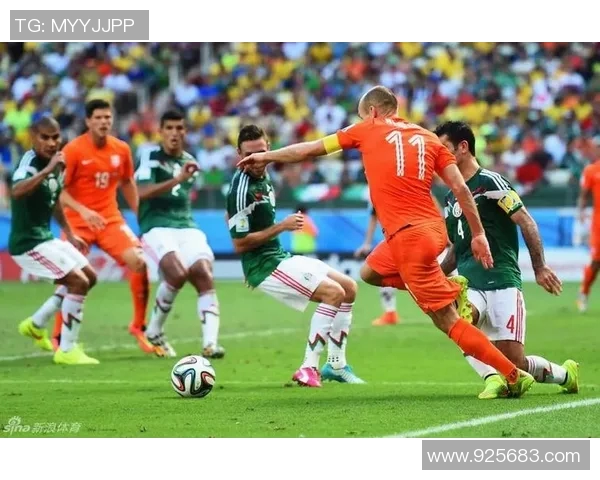 荷兰与墨西哥足球赛比分预测分析及胜负趋势探讨