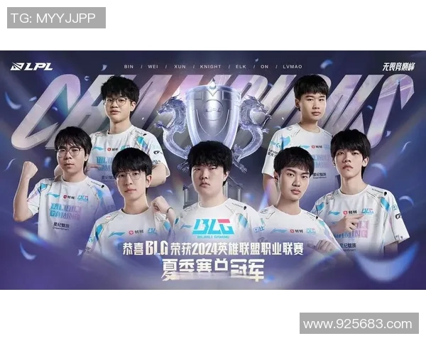 青年赛积分榜更新BLG战队以96分稳居第一名引领赛季走势