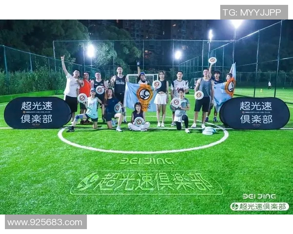 飞盘新手必看:从基础技巧到团队配合的全面入门指南 飞盘新手必看:从基础技巧到团队配合的全面入门指南