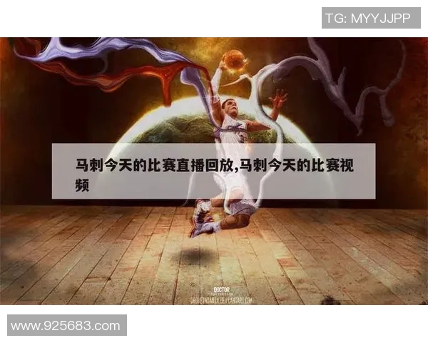 勇士与马刺激战2019年2月7日直播回顾与精彩瞬间分析