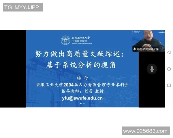 李泓澎:从青年才俊到行业领军者的成长之路与人生哲学探讨 李泓澎:从青年才俊到行业领军者的成长之路与人生哲学探讨